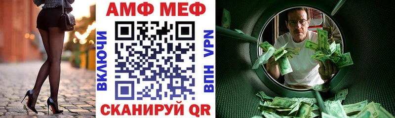 Amphetamine VHQ  даркнет сайт  Курильск 