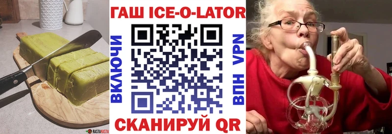 mega ONION  Курильск  Canna-Cookies конопля 
