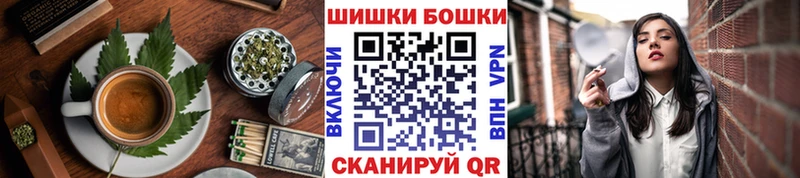 Cannafood конопля Курильск