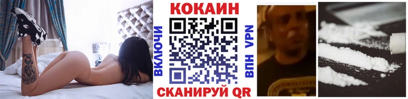 Cocaine Боливия Курильск