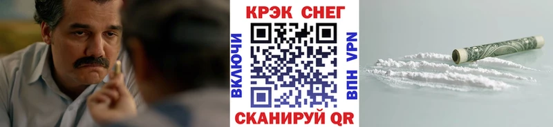 omg сайт  Курильск  Кокаин Боливия 