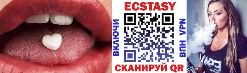 Ecstasy 300 mg Курильск