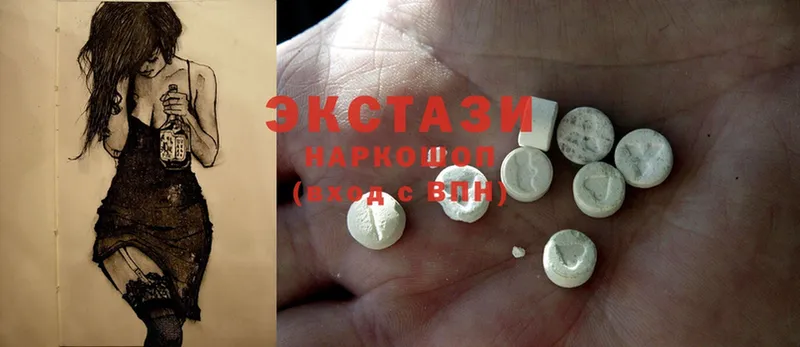 Экстази 300 mg  Курильск 