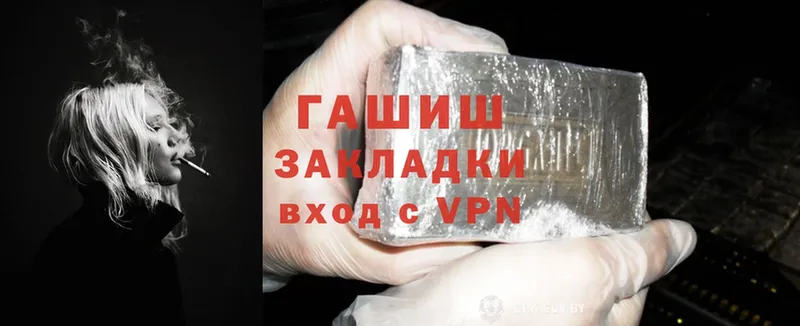 Гашиш Ice-O-Lator  Курильск 