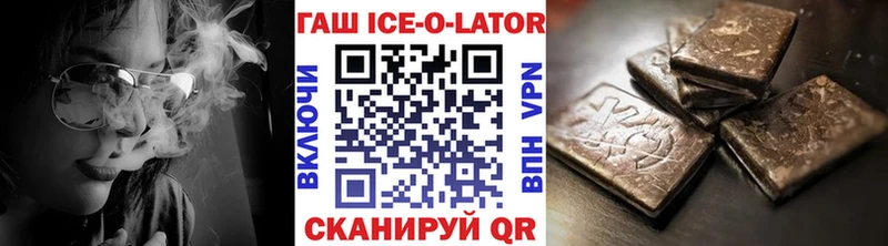 ГАШ гашик  Курильск 