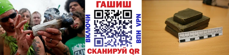ГАШИШ убойный Курильск