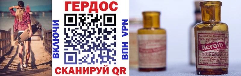 shop как зайти  мега tor  Курильск  купить наркотик  Героин герыч 