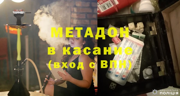 бутират Волоколамск