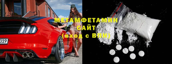 первитин Володарск