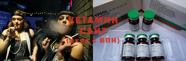 экстази Нязепетровск
