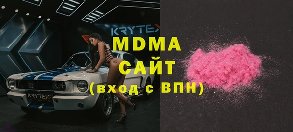 экстази Нязепетровск
