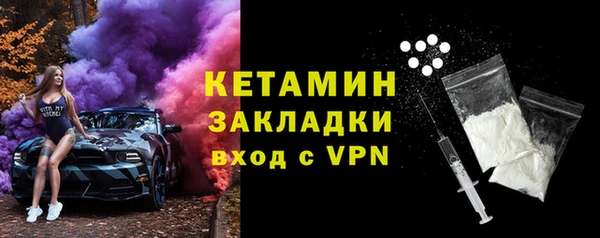 экстази Нязепетровск