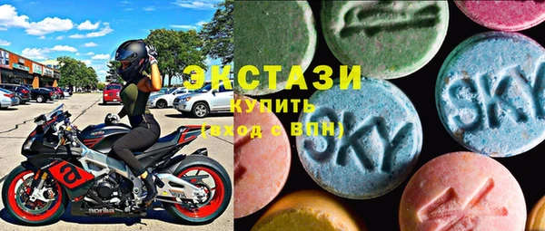 ECSTASY Зеленокумск