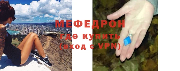 первитин Володарск