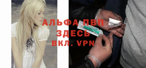мяу мяу кристалл Няндома