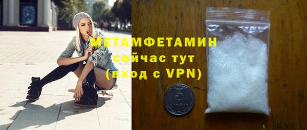экстази Волосово