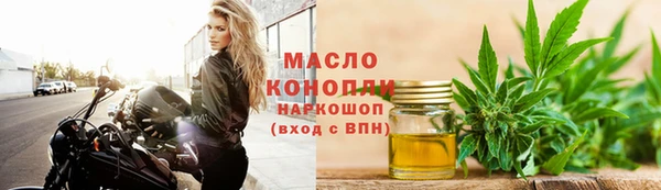 экстази Нязепетровск