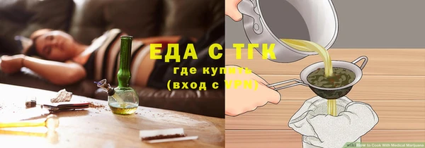 экстази Нязепетровск