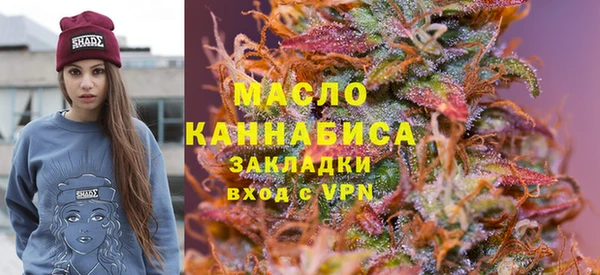 мефедрон Новокубанск