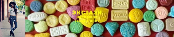 ECSTASY Зеленокумск