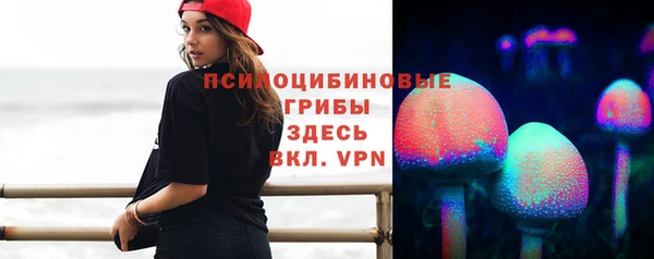 бутират Волоколамск