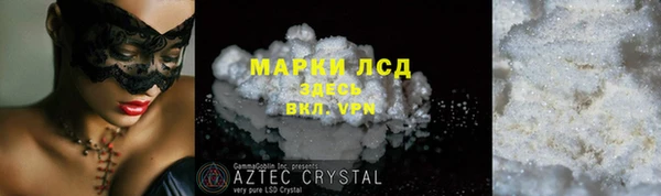 мяу мяу кристалл Няндома