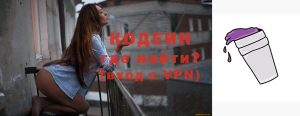 бутират Волоколамск
