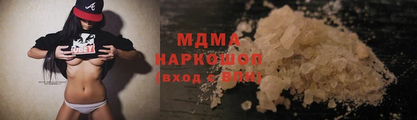 экстази Нязепетровск