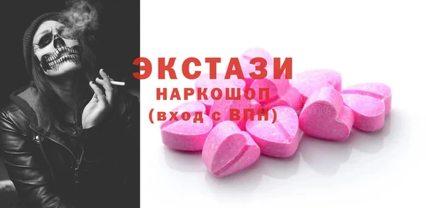 мяу мяу кристалл Няндома