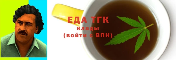 таблы Нягань