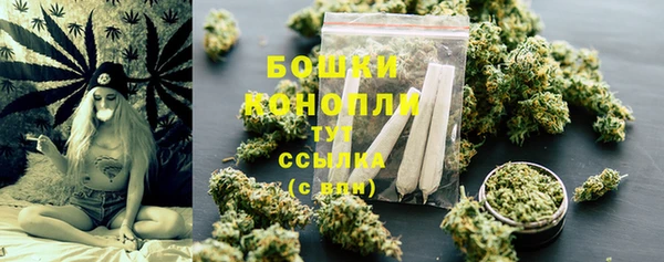 бутират Волоколамск