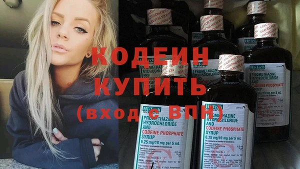 MDMA Premium VHQ Новозыбков