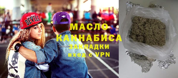 таблы Нягань