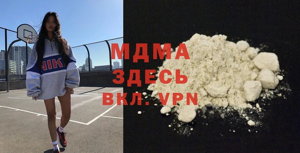экстази Нязепетровск
