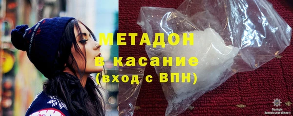 мяу мяу кристалл Няндома