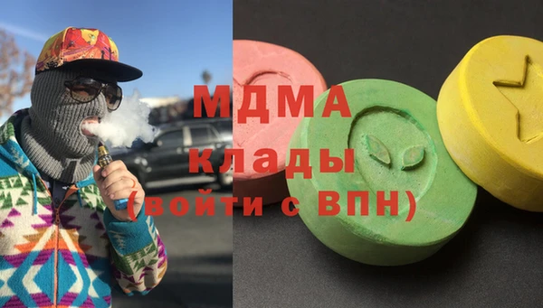 экстази Иннополис