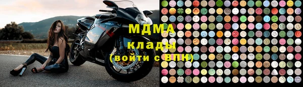 экстази Волосово