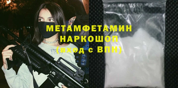 первитин Володарск