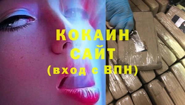 экстази Волосово