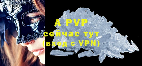 таблы Нягань