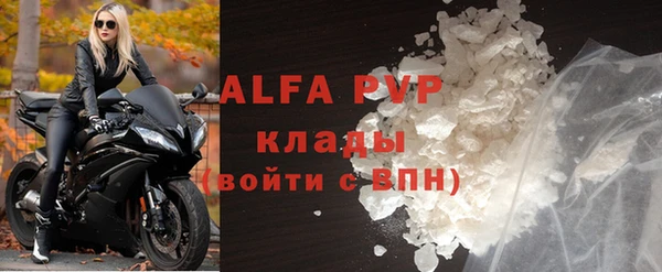 первитин Володарск