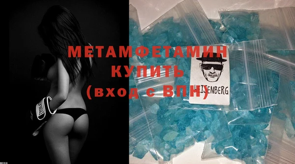 экстази Нязепетровск