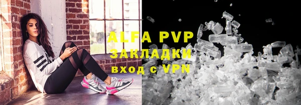 экстази Волосово