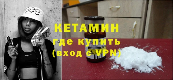 мяу мяу кристалл Няндома