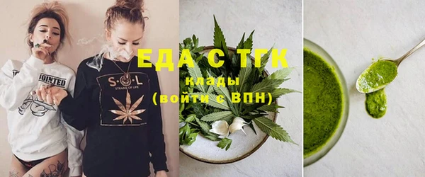 экстази Нязепетровск