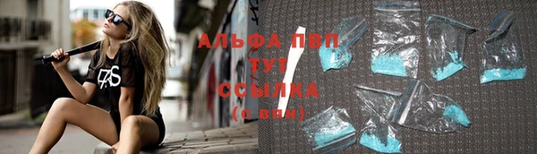 мяу мяу кристалл Няндома