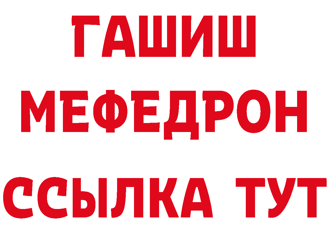 КЕТАМИН VHQ рабочий сайт это omg Курильск