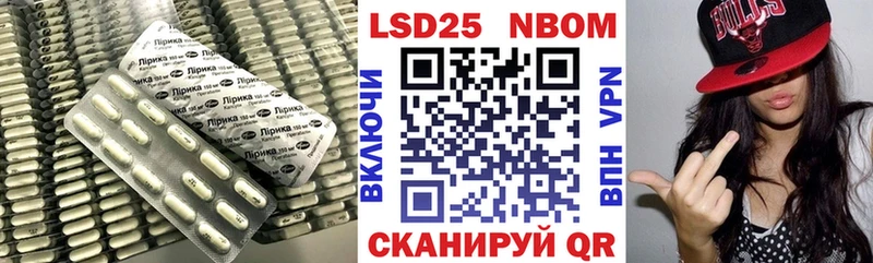 LSD-25 экстази кислота Курильск