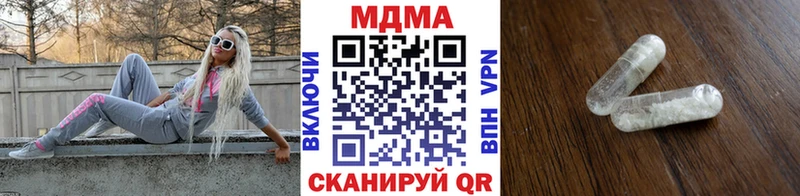 купить наркотик Курильск MDMA Molly