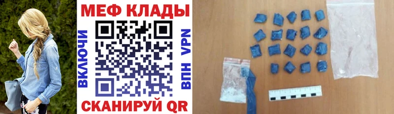 Меф кристаллы Курильск